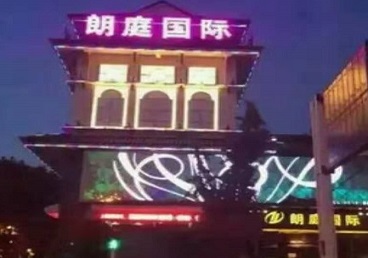 义乌最好高档KTV佳丽陪酒质量好-朗廷国际KTV美女多消费体验